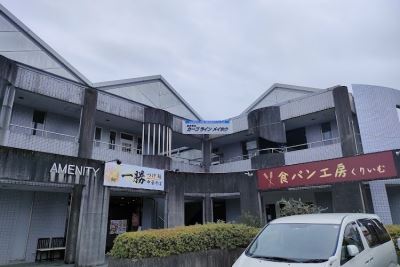 ユトリロ一宮