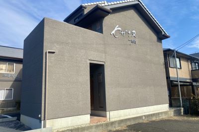 セザンヌ一色町
